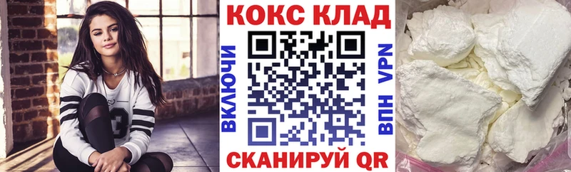 Как найти закладки Тайга БУТИРАТ APVP Мефедрон Марихуана COCAIN Гашиш