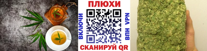 закладка Тайга Еда ТГК марихуана
