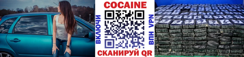 Cocaine VHQ  что такое наркотик  Тайга 