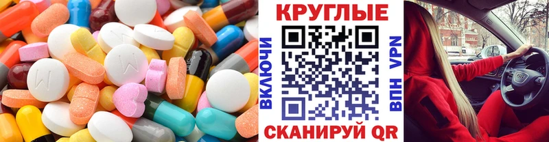 Ecstasy Cube  Тайга 