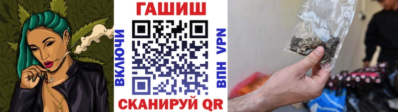 купить наркотики сайты  Тайга  Гашиш 40% ТГК 