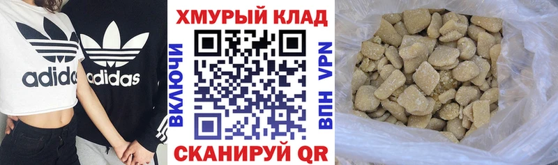 Героин герыч  Тайга 