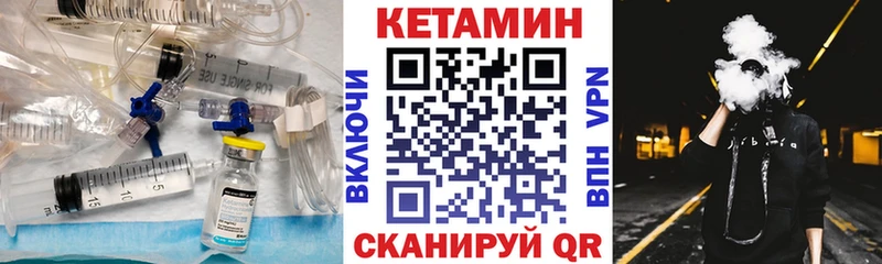 КЕТАМИН ketamine blacksprut зеркало Тайга