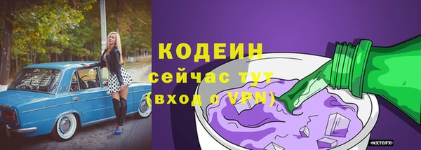 марихуана Пестово