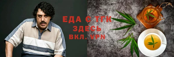 мяу мяу кристалл Пересвет