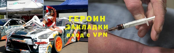 мяу мяу кристалл Пересвет
