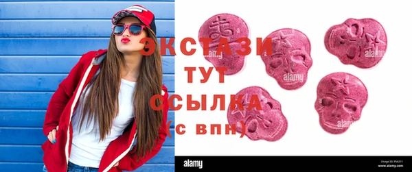 марихуана Пестово