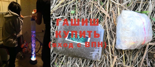 мяу мяу кристалл Пересвет