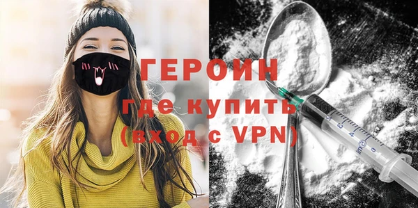 марихуана Пестово