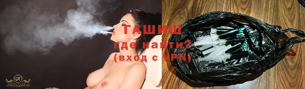 мяу мяу кристалл Пересвет
