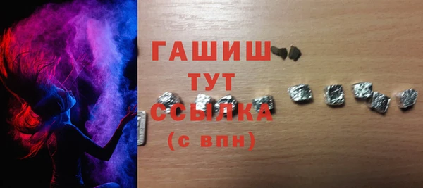 марихуана Пестово