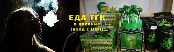 мяу мяу кристалл Пересвет