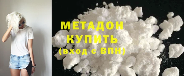 мефедрон VHQ Покачи