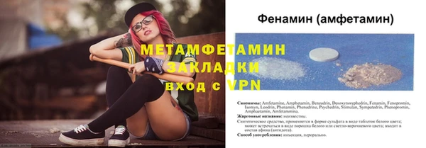 марихуана Покровск