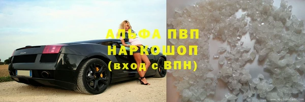 стаф Переславль-Залесский