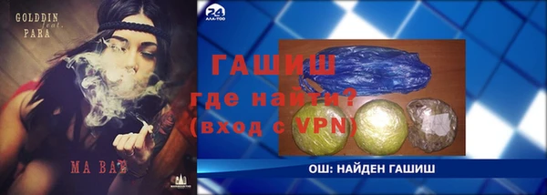 мефедрон VHQ Покачи