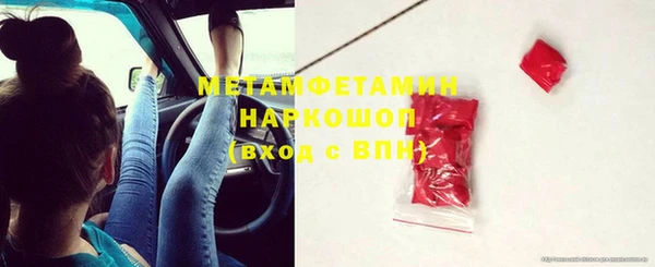 мяу мяу кристалл Пересвет