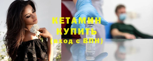 мяу мяу кристалл Пересвет
