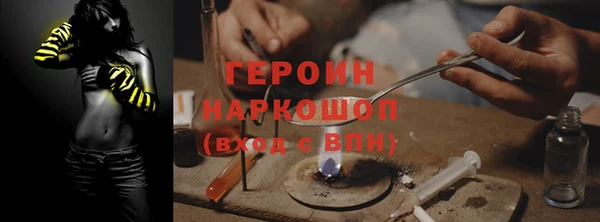 мяу мяу кристалл Пересвет