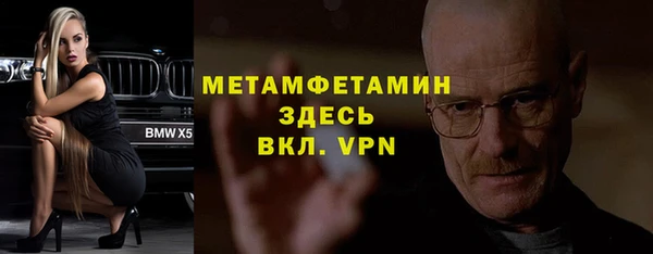 mdpv Тосно