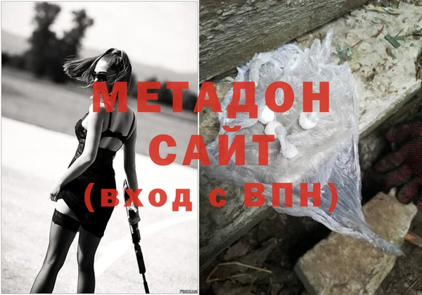 марихуана Пестово