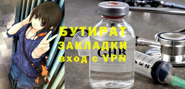 стаф Переславль-Залесский