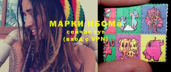 стаф Переславль-Залесский