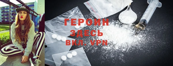 мяу мяу кристалл Пересвет