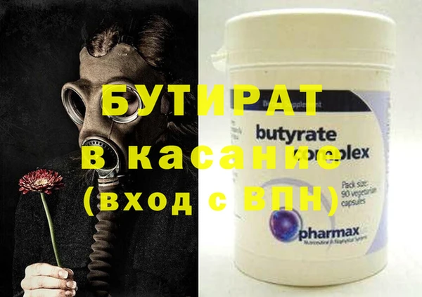 марихуана Пестово