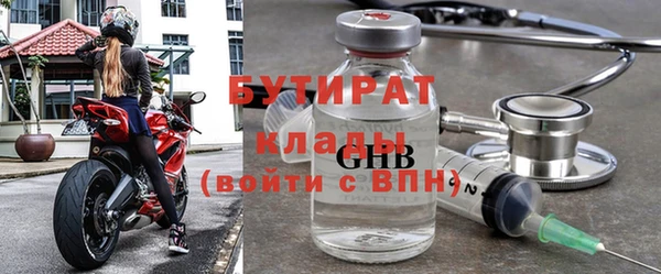 стаф Переславль-Залесский