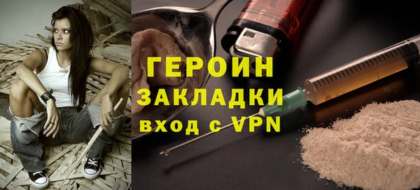 стаф Переславль-Залесский