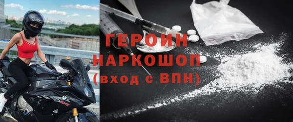 марихуана Пестово