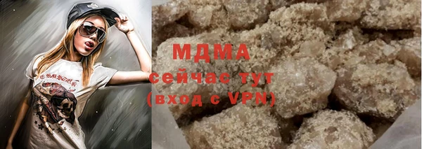 марихуана Покровск