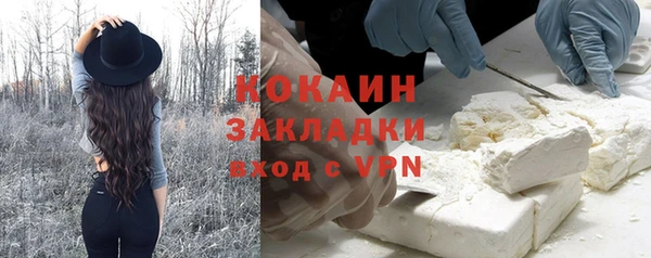 стаф Переславль-Залесский