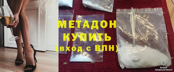 мефедрон VHQ Покачи