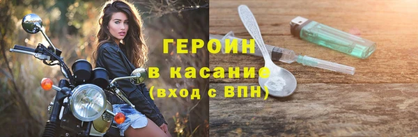 стаф Переславль-Залесский