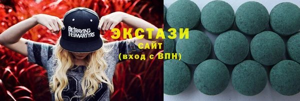 мяу мяу кристалл Пересвет