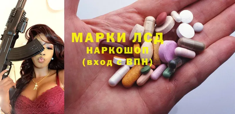 продажа наркотиков  Тайга  Лсд 25 экстази ecstasy 