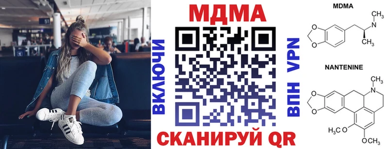 цены   Тайга  MDMA crystal 