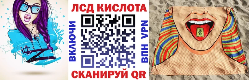 гидра tor где можно купить Тайга Марки N-bome 1500мкг